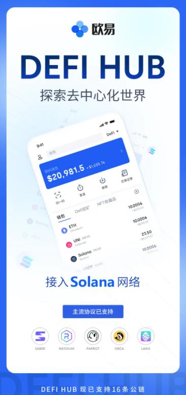 火必安卓版最新版下载官网_火必交易所app下载